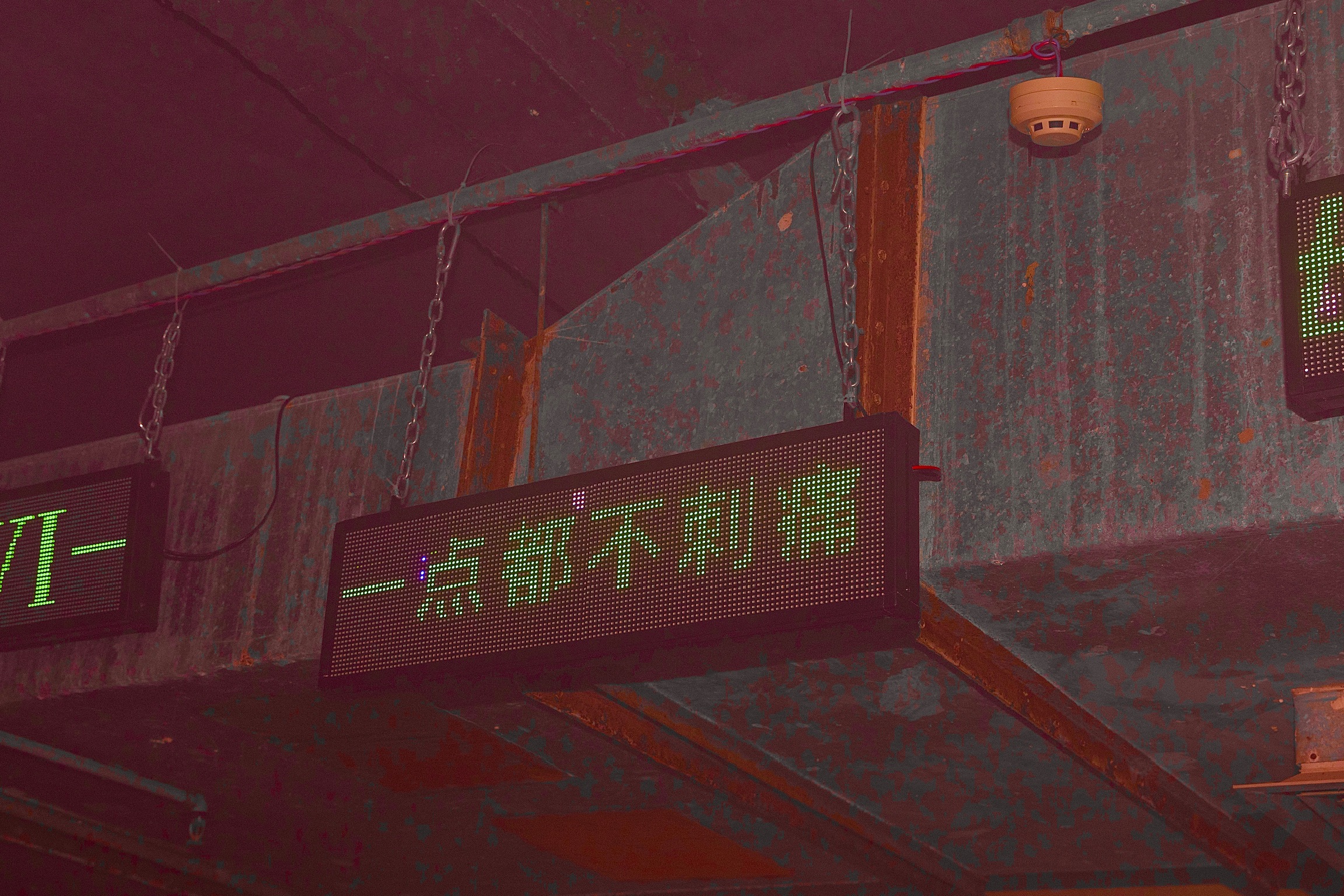 人皮扣个展 · 2023.05