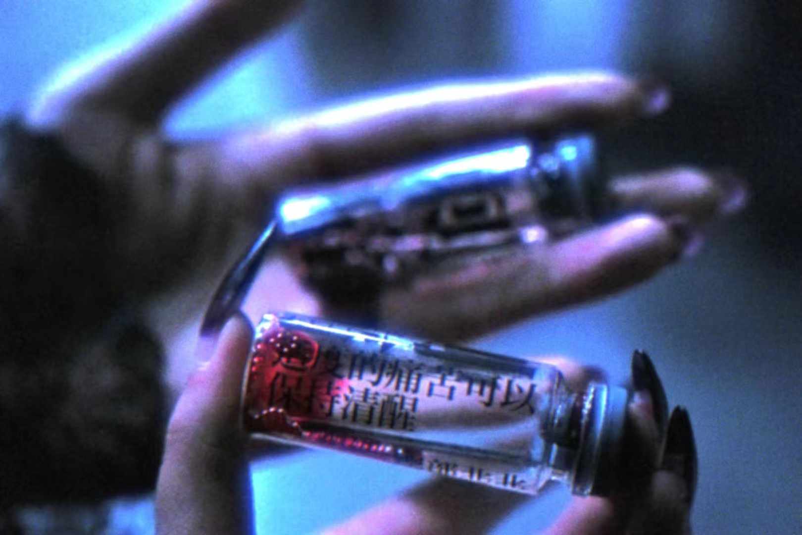瓶子 Bottle · STING CULTURE